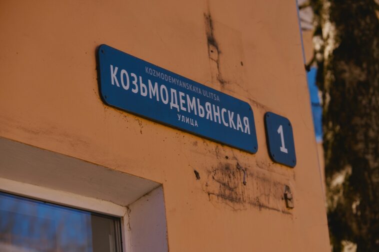 Domestic Transfer